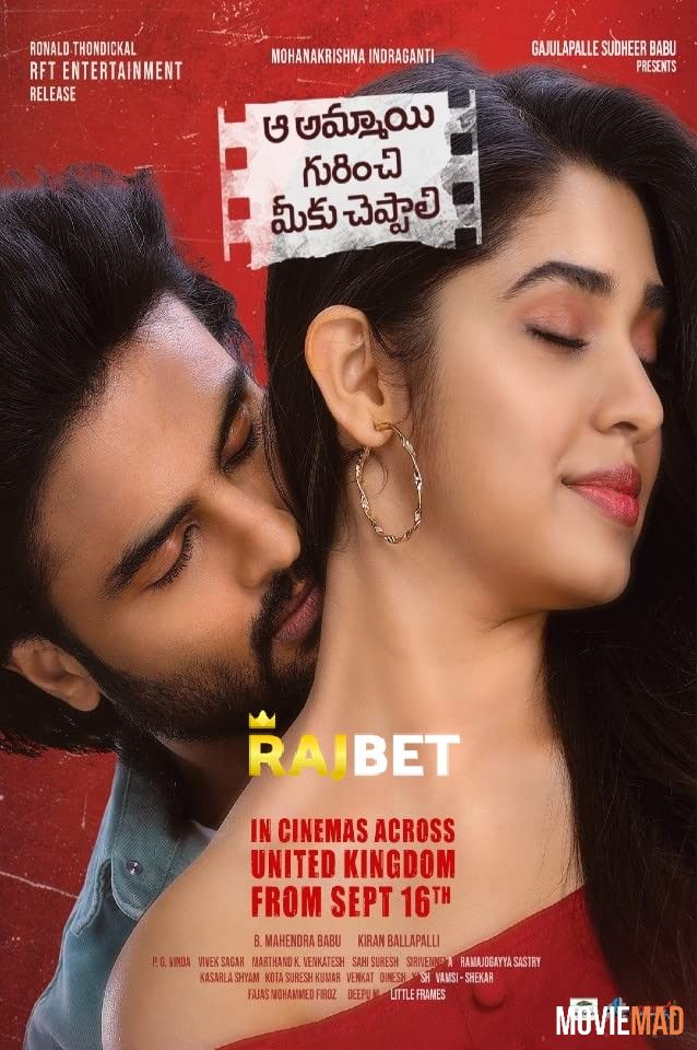 Aa Ammayi Gurinchi Meeku Cheppali (2022) Hindi(HQ Dub) Dubbed HDRip Full Movie 1080p 720p 480p