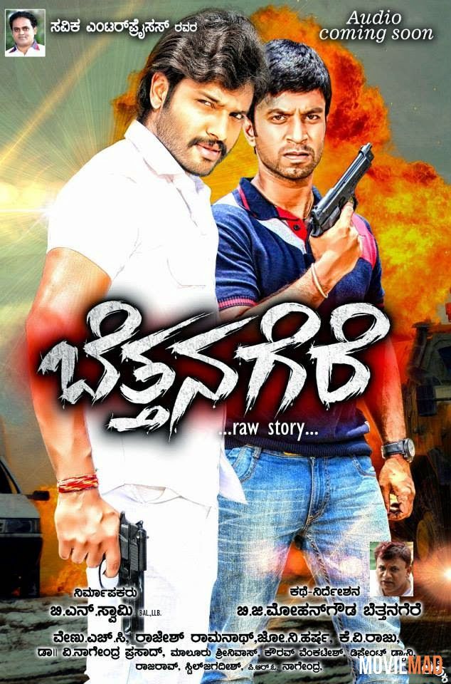 Aaj Ka Yughandhar (Bettanagere) 2021 Hindi Dubbed HDRip Full Movie 720p 480p