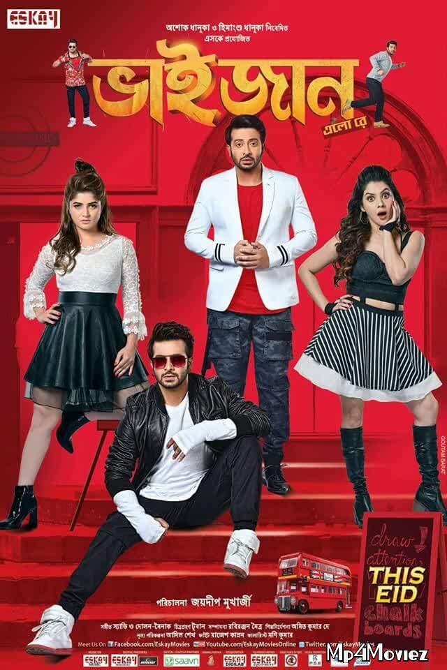 Bhaijaan Elo Re (2018) Bengali Movie 480p 720p HDTVRip