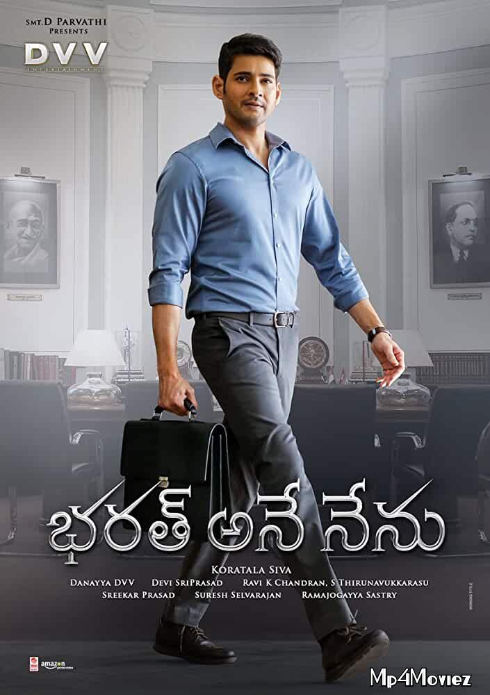 Dashing Cm Bharat (2019) Hindi Dubbed HDRip 720p 480p