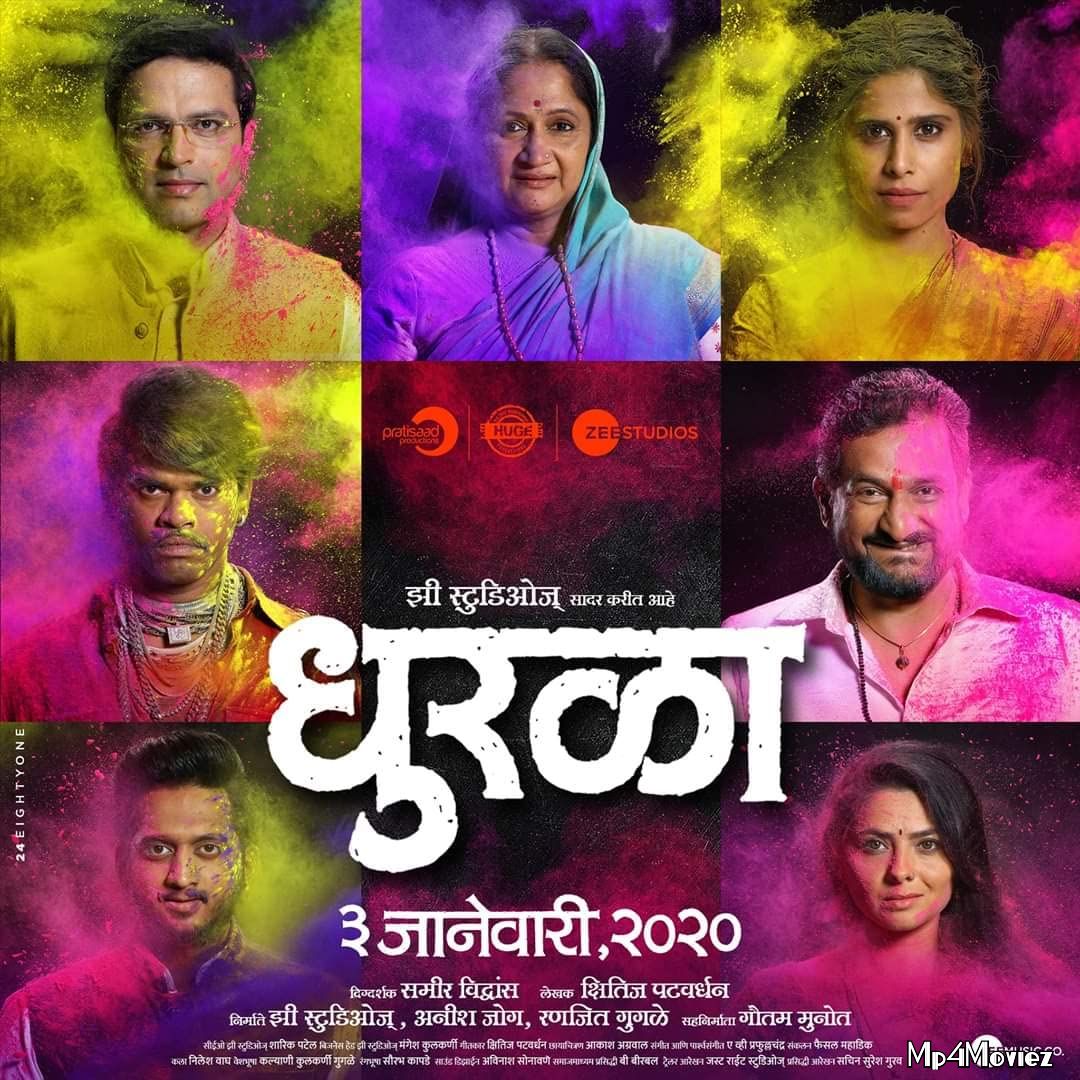 Dhurala 2020 Marathi Movie 480p 720p HDRip