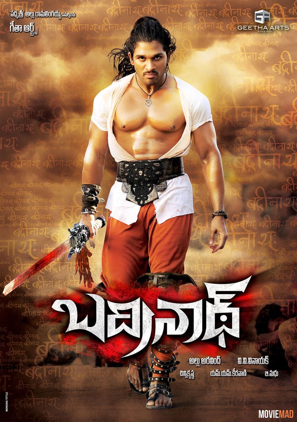 Ek Aur Rakshak (Varudu) (2011) Hindi Dubbed HDRip Full Movie 720p 480p