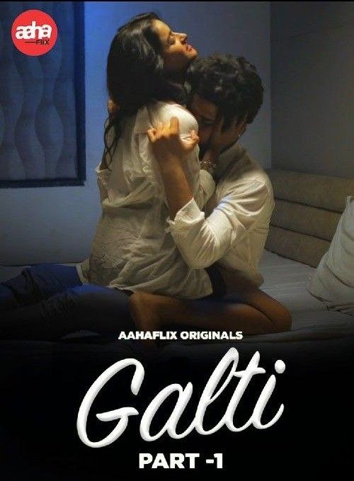 Galti 2024 S01 Part 1 Hindi AahaFlix Web Series HDRip