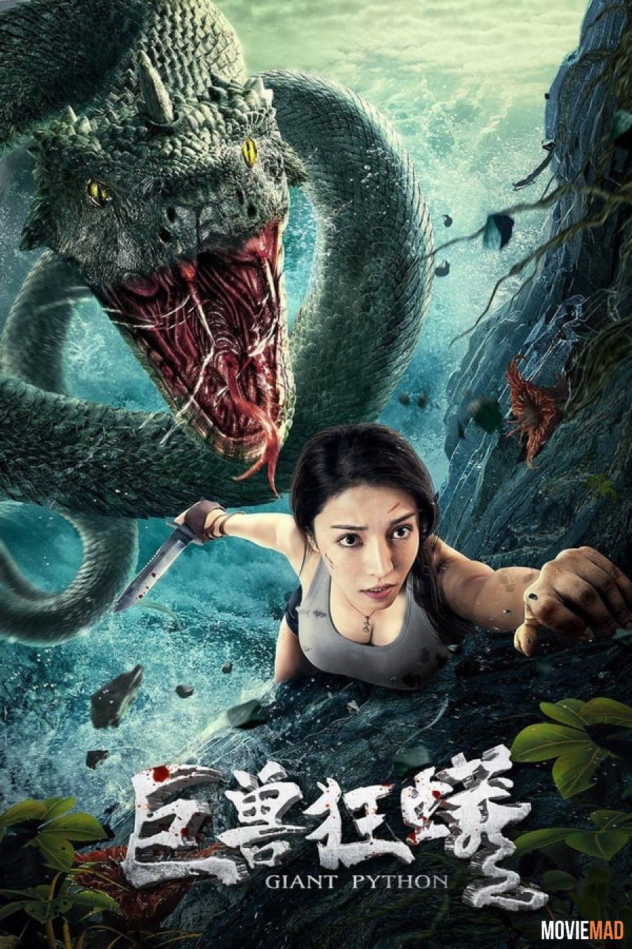 Giant Python (2021) Hindi Dubbed ORG HDRip Full Movie 720p 480p