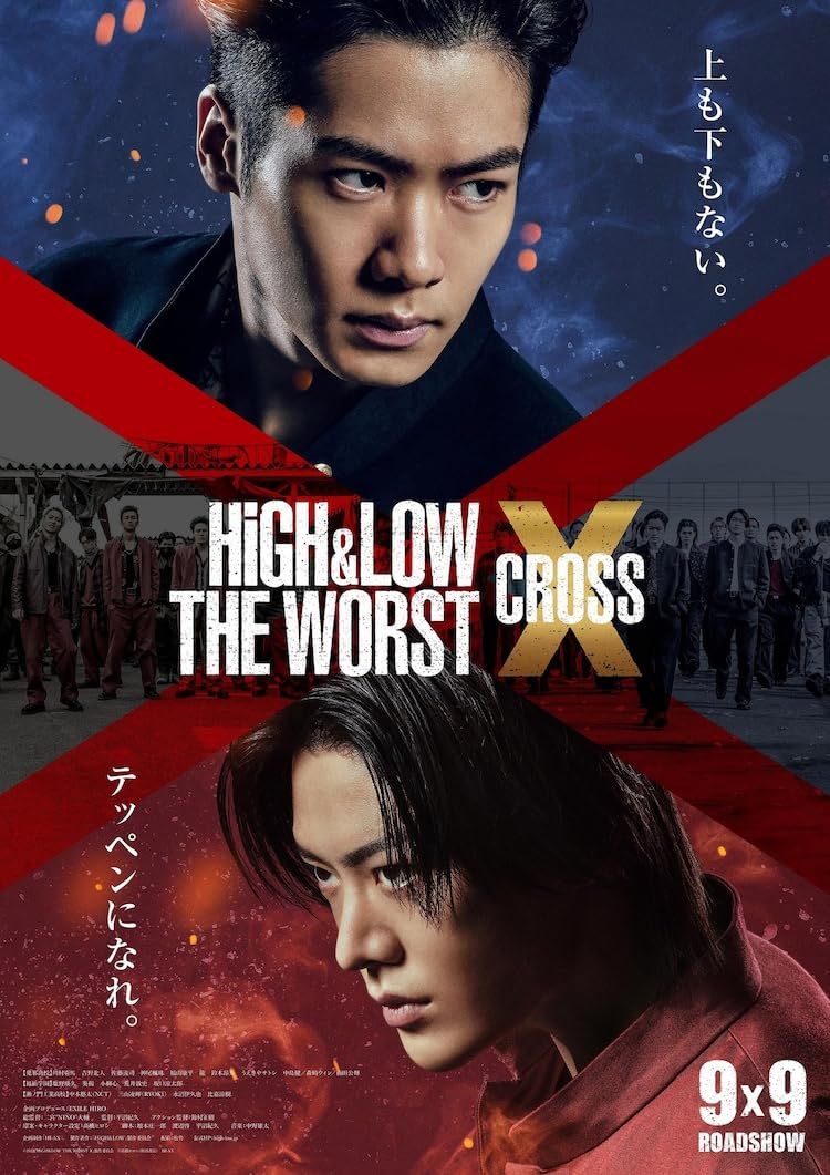 High and Low The Worst X 2022 (Voice Over) Dubbed BluRay Full Movie 720p 480p