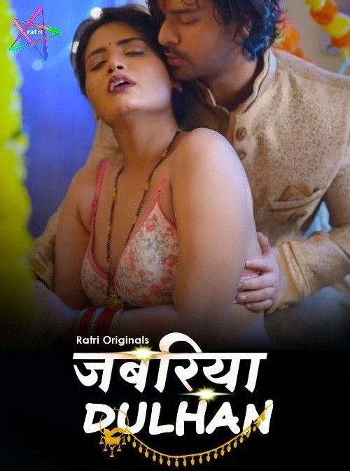 Jabariya Dulhan S01 Part 1 (2024) Hindi Hindi Ratri Web Series HDRip