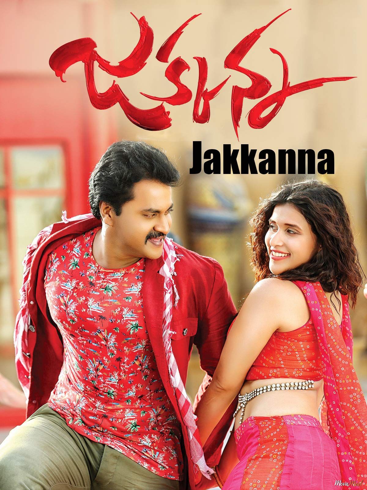 Jakkanna 2016 Hindi Dubbed 480p 720p Full Movie