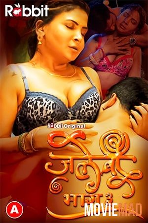 Jalebi S03E02 (2023) RabbitMovies Hindi Web Series HDRip 1080p 720p 480p