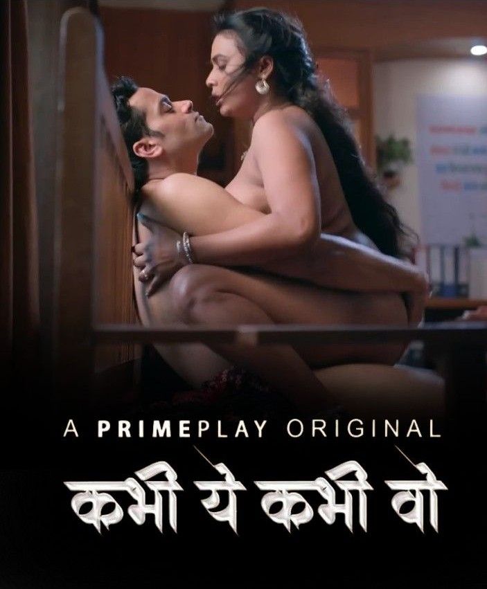 Kabhi Yeh Kabhi Woh S01 Part 1 (2023) Hindi PrimePlay Web Series HDRip 720p 480p