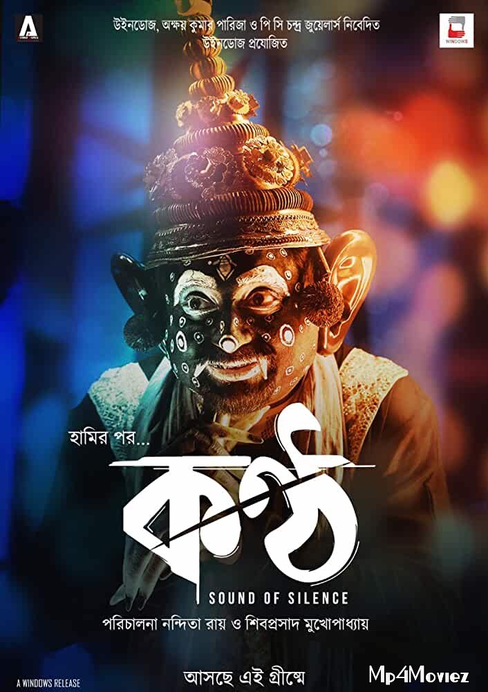 Konttho (2019) Bengali Movie 480p 720p HDRip