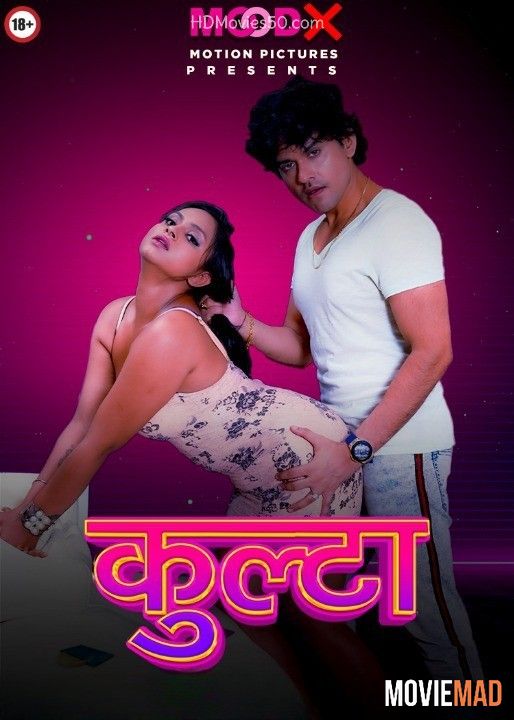 Kulta S01E03 (2022) MoodX Hindi Web Series HDRip 720p 480p