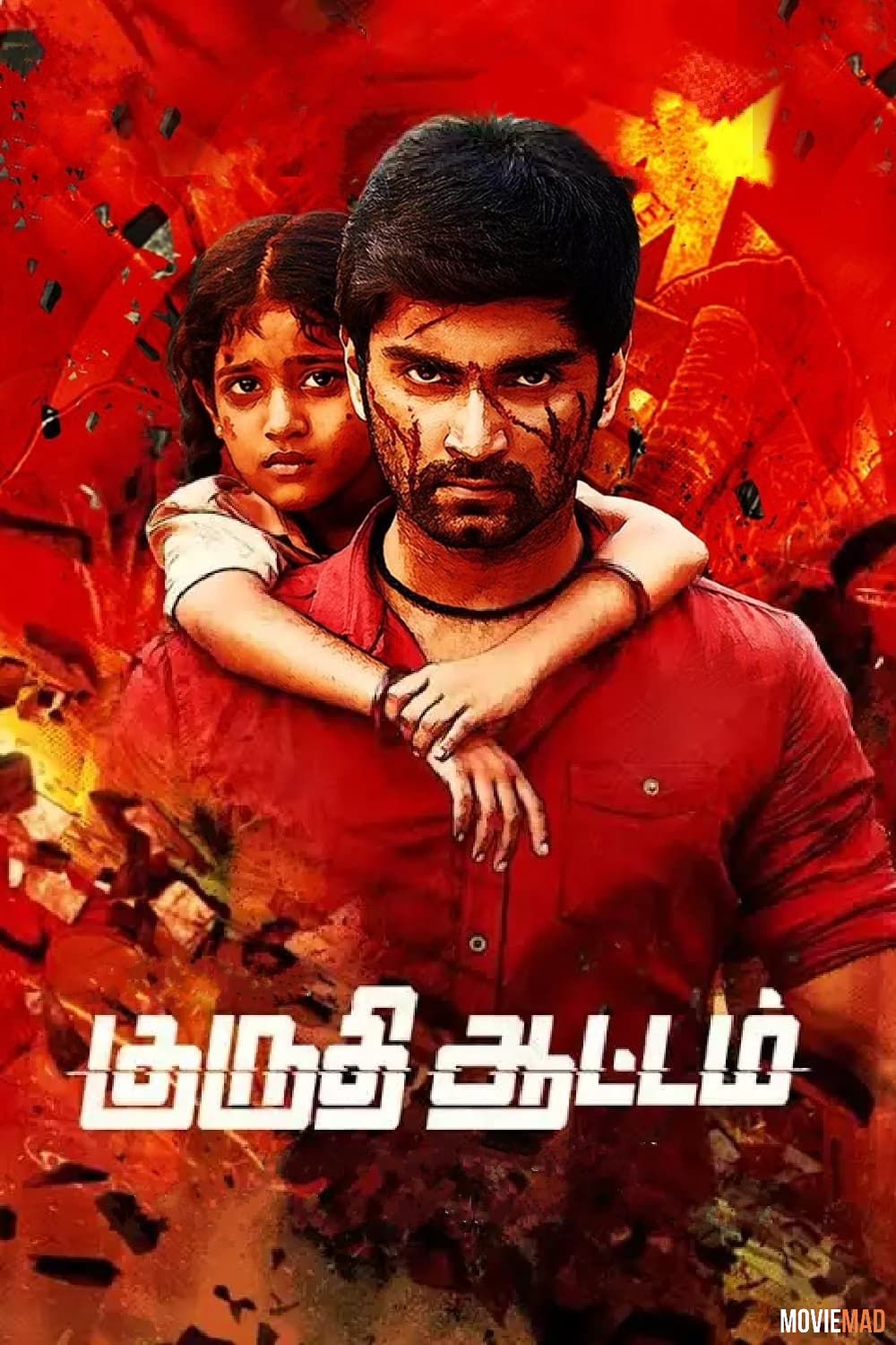 Kuruthi Aattam (2023) Hindi Dubbed ORG HDRip Full Movie 1080p 720p 480p