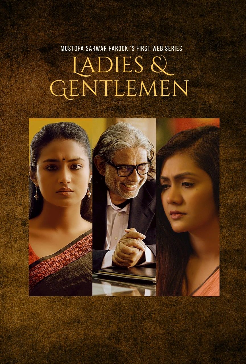 Ladies and Gentlemen S01 Bengali Complete Web Series HDRip