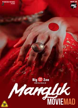 Maanglik S01 (2022) UNRATED Hindi Complete Web Series HDRip 1080p 720p 480p