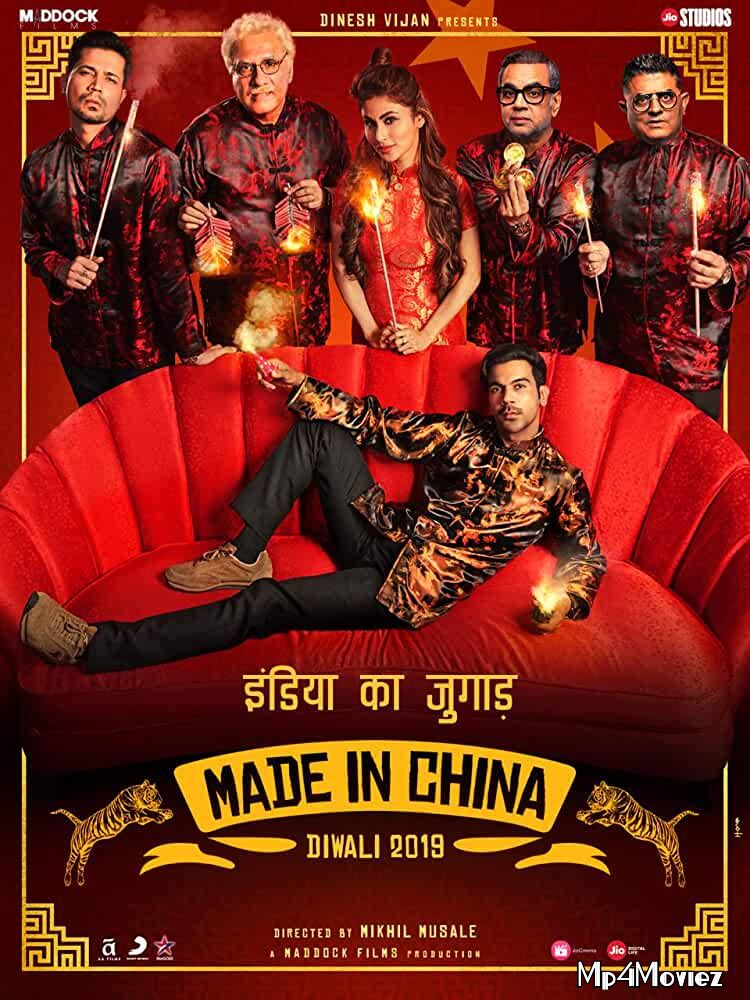 Made in China (2019) Hindi HDRip 720p 480p