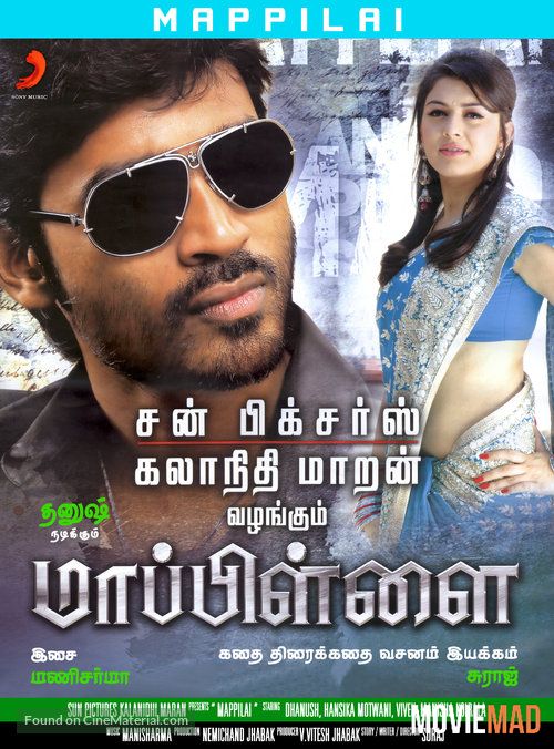 Mappillai (2011) UNCUT Hindi Dubbed ORG HDRip Full Movie 720p 480p