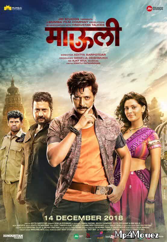 Mauli 2018 Marathi 720p 480p UNCUT HDRip