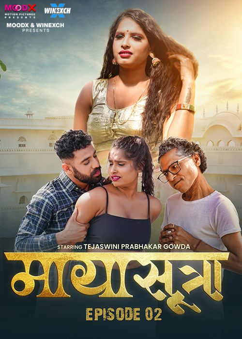 Maya Sutra S01E02 (2024) Moodx Hindi Web Series HDRip 720p 480p