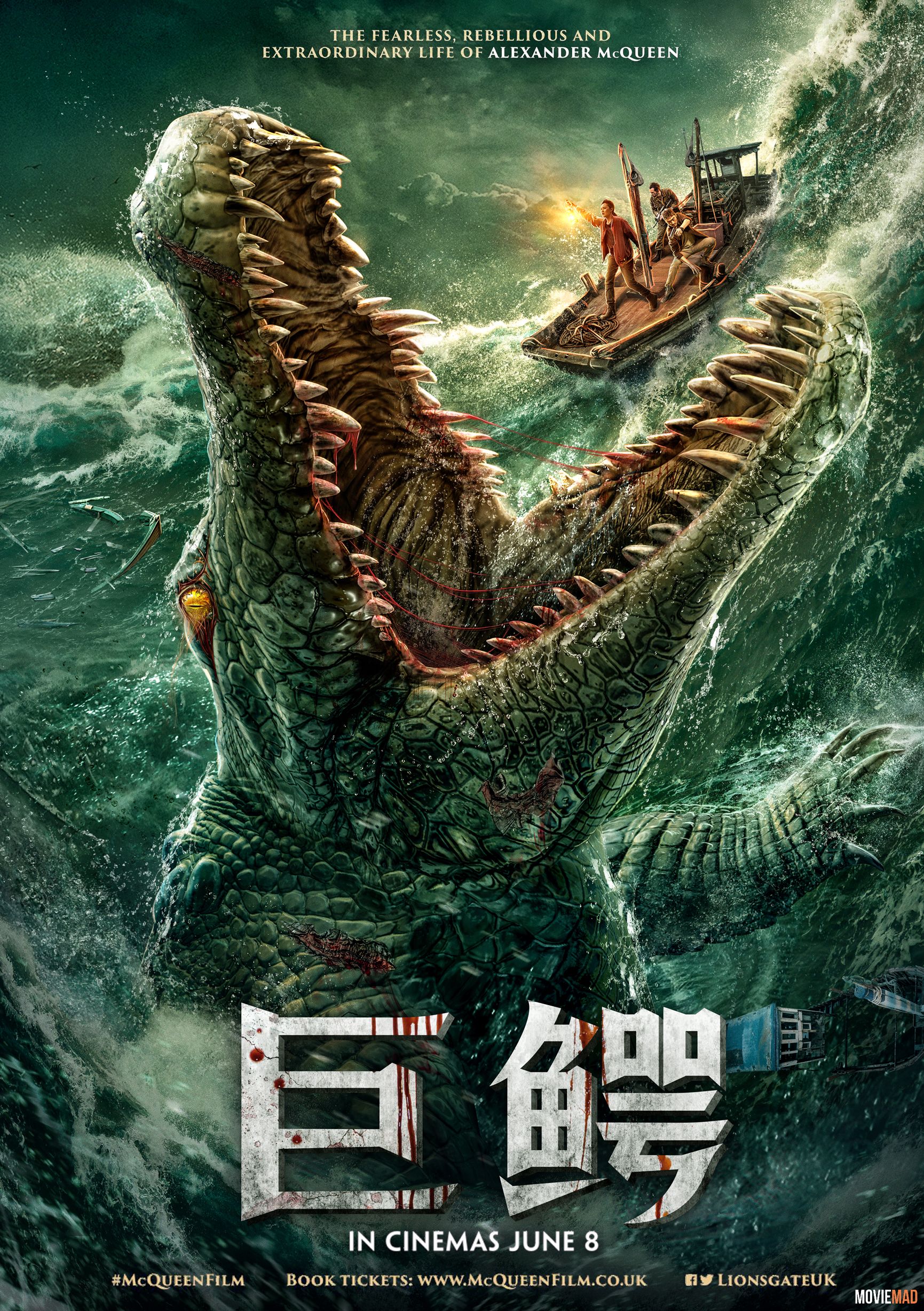 Mega Crocodile (2019) Hindi Dubbed ORG HDRip Full Movie 720p 480p