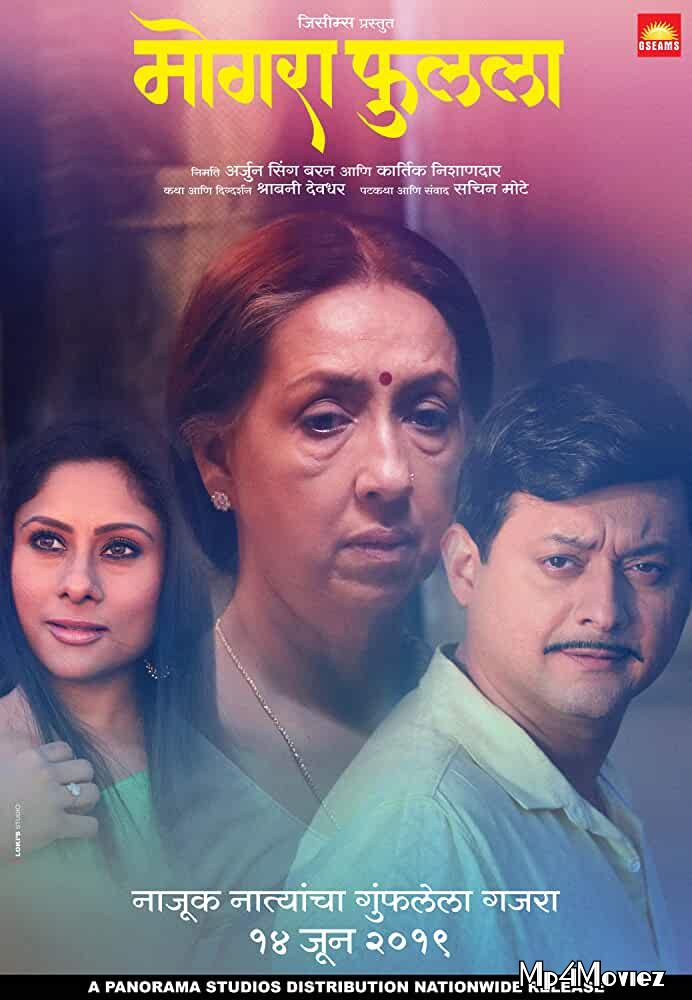 Mogra Phulaalaa 2019 Marathi 480p 720p WEB-DL