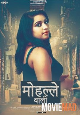 Mohalle Wali S01 (2022) Hindi WOOW Web Series HDRip 1080p 720p 480p