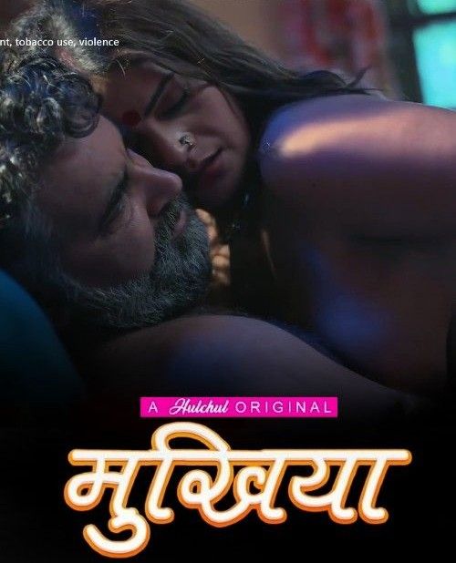 Mukhiyaa S01 Part 2 (2023) Hindi Hulchul Web Series HDRip 720p 480p