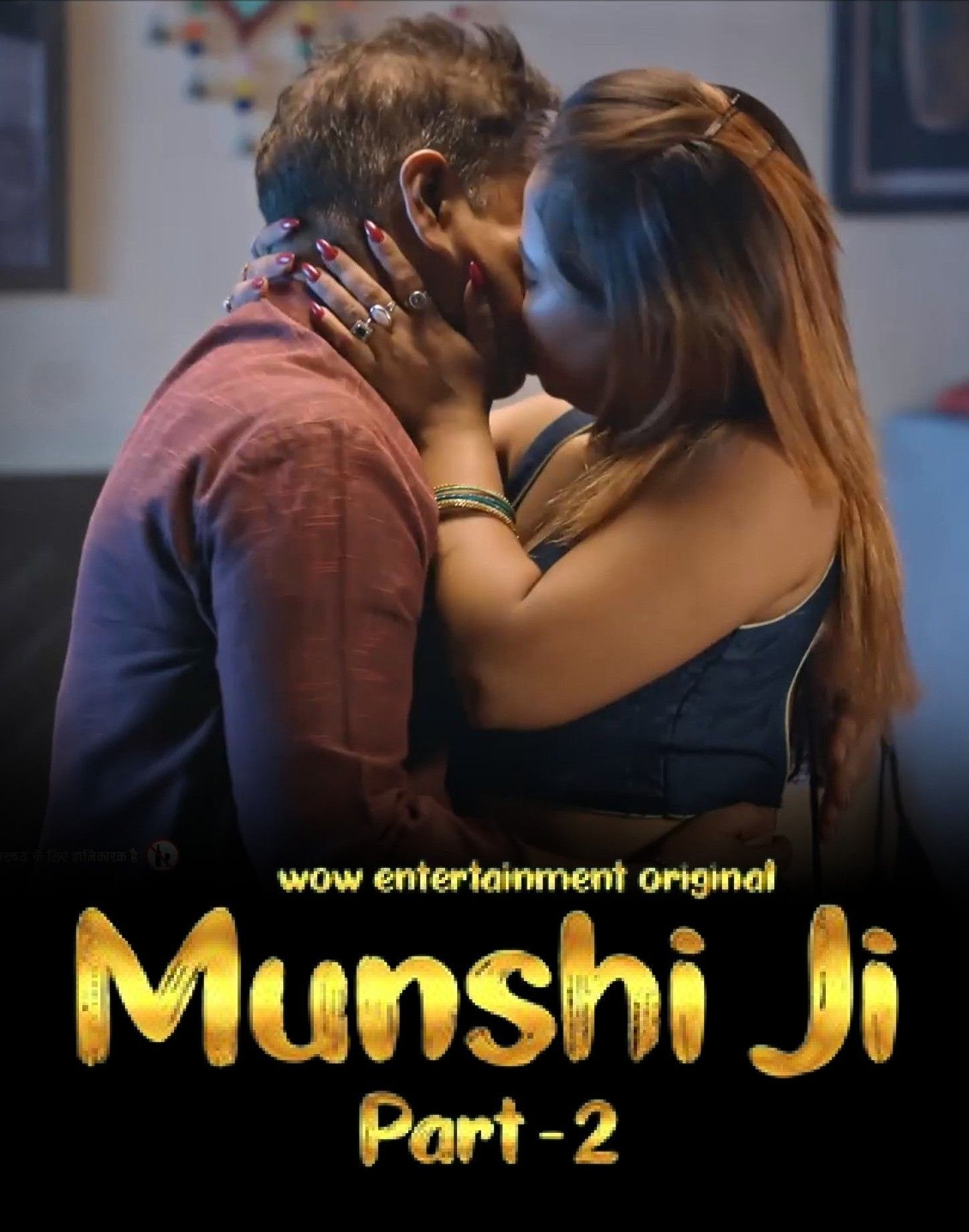 Munshi Ji S01E04 (2023) Hindi WOW Web Series HDRip 720p 480p