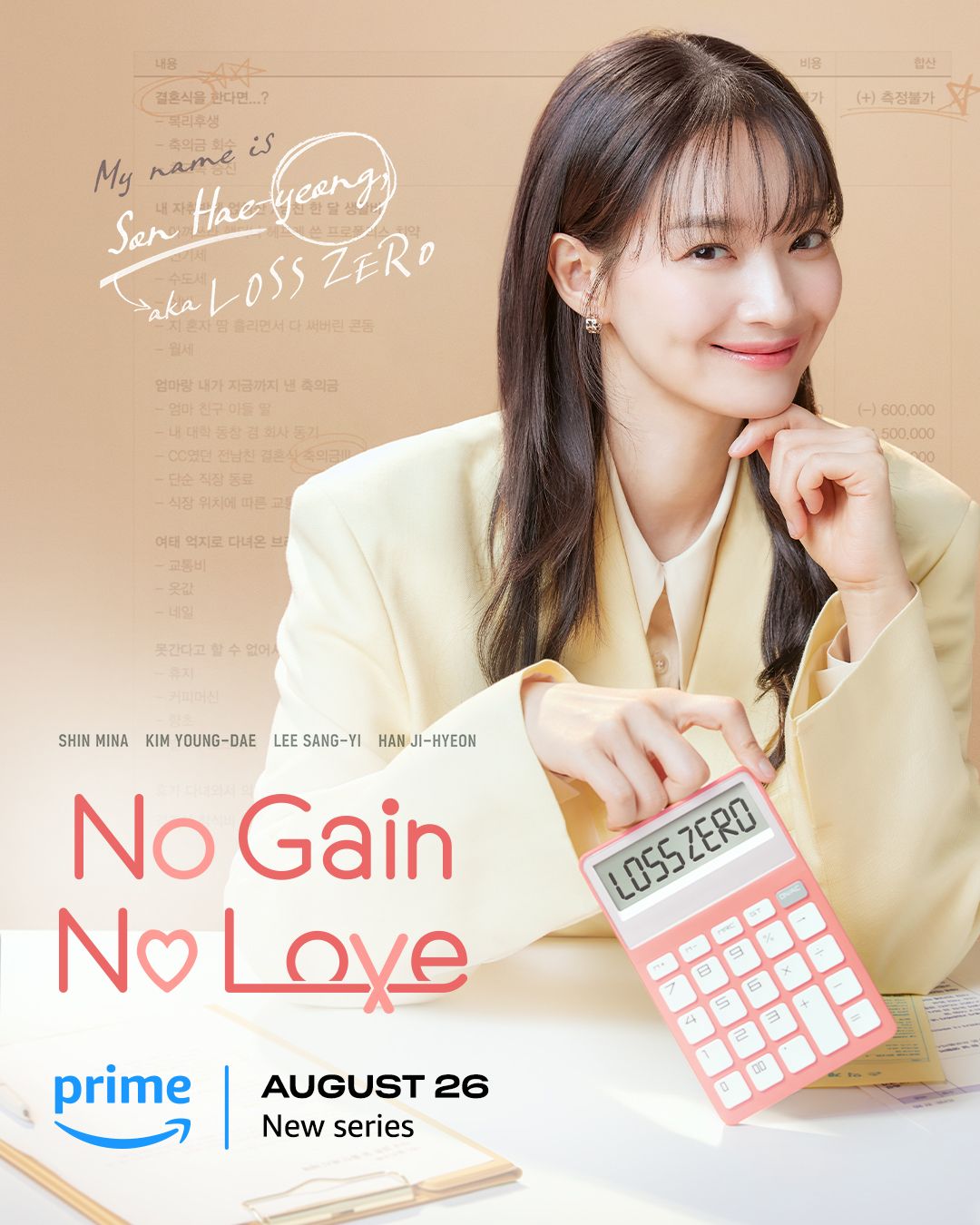 No Gain No Love (2024) Season 1 Episode 2 Hindi Dubbed Web Series HDRip