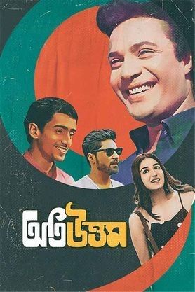 Oti Uttam (2024) Bengali ORG Full Movie HDRip