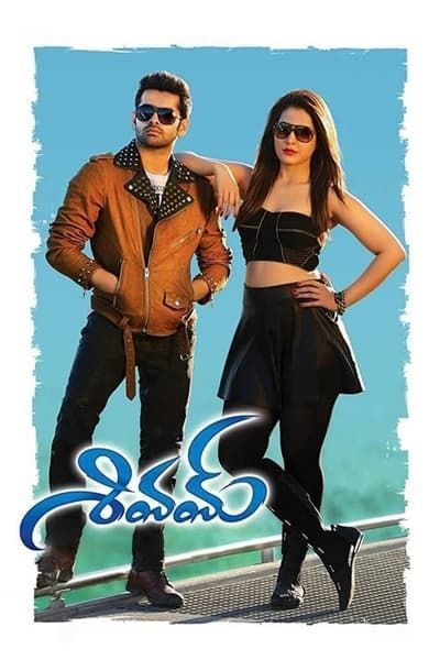 Shivam (2015) Hindi Dubbed ORG Full Movie HDRip