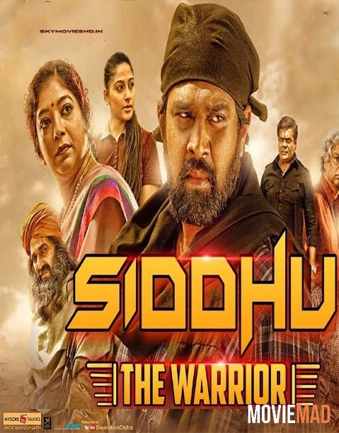 Siddhu The Warrior (Amma I Love You) 2021 Hindi Dubbed HDRip Full Movie 720p 480p