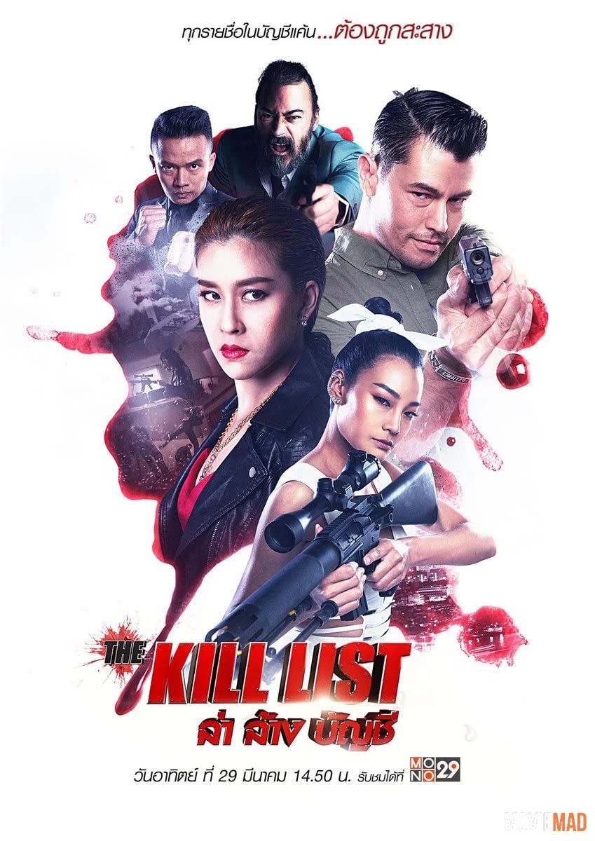 The Kill List (2020) Hindi Dubbed 720p 480p WEB-DL