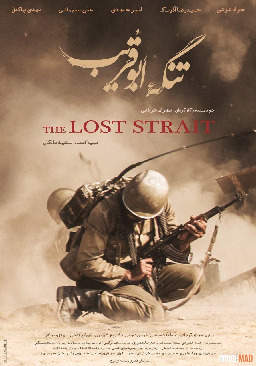 The Lost Strait 2018 Hindi Dubbed WEB DL Full Movie 720p 480p