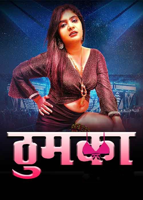 Thumka (2024) Season 1 Episodes 2 Hindi Moodx Web Series HDRip